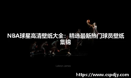 威斯·尼斯(中国)人5845ccofficial