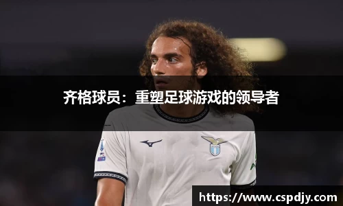威斯·尼斯(中国)人5845ccofficial平台