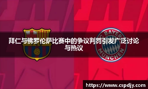 威斯·尼斯(中国)人5845ccofficial平台