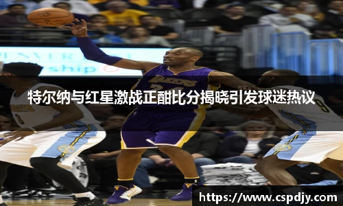 威斯·尼斯(中国)人5845ccofficialapp
