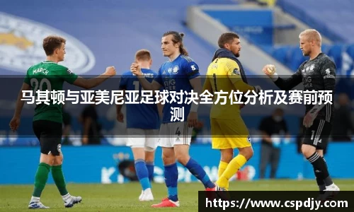 威斯·尼斯(中国)人5845ccofficial平台